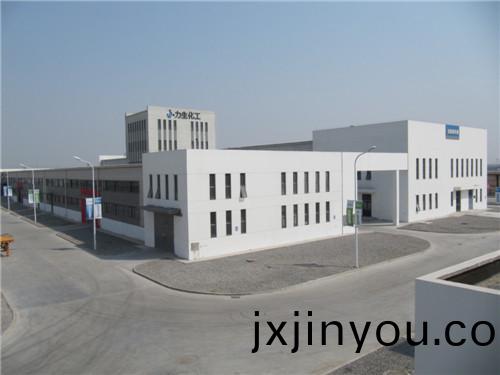 Project supplementary EIA reply