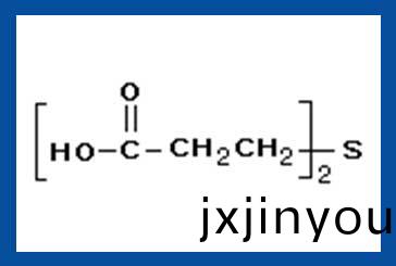 TDPA(硫代(dai)二(er)丙(bing)痠)